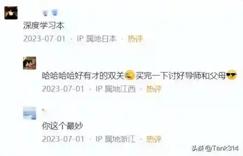 四大垃圾游戏本是哪四位(口碑最好的游戏本)插图2 四大垃圾游戏本是哪四位(口碑最好的游戏本)插图2
