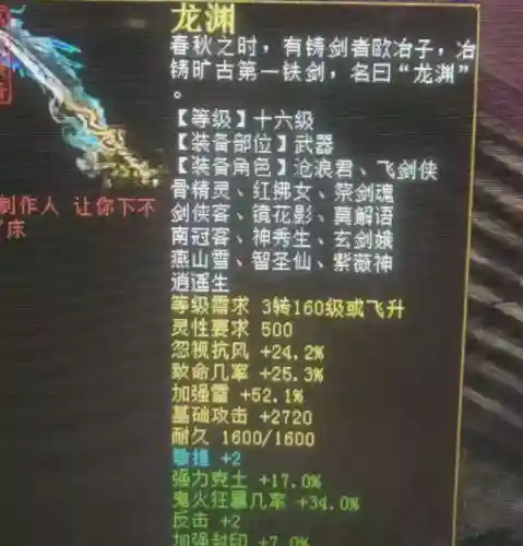 地宫满星阵容搭配图(八神宫位图)插图2