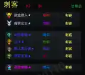会吃人的龙阵容搭配(神龙战争最强阵容推荐)插图4