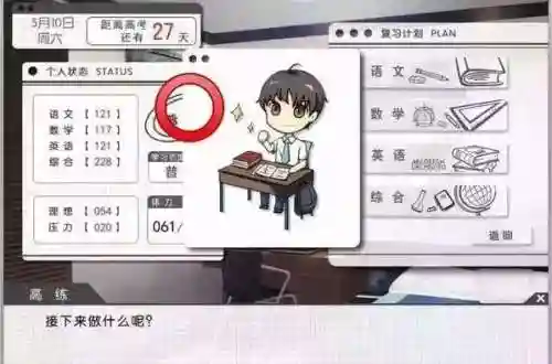 冷狐版绅士游戏盒子(四季女神冷狐版密码)插图3