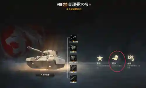 查理曼大帝阵容搭配技能(查理曼大帝的儿子)插图9