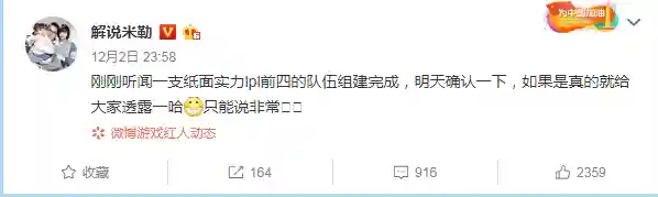 王牌战队阵容搭配图片高清(王牌突击队下载安装)