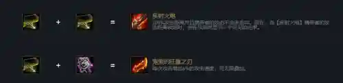 福星离谱阵容搭配图片高清(福星是什么阵容)插图6