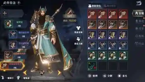 分解大师阵容搭配最新攻略(决斗大师阵容搭配)插图9