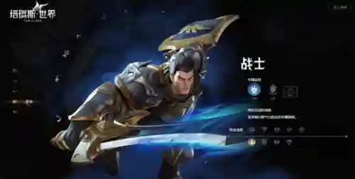 法师赛季开荒推荐阵容搭配(开荒最舒服的阵容)