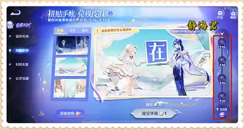 王者荣耀领皮肤活动(王者荣耀最新皮肤消息)插图8
