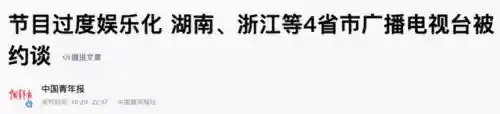快乐大本营2015(快乐大本营被删的从哪可以看)插图5
