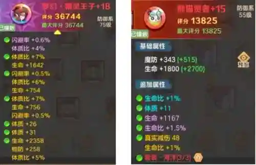 战甲刺客阵容装备怎么搭配(元气骑士刺客武器搭配)插图7