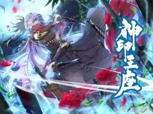 魂师对决大荒阵容搭配(斗罗大陆魂师对决pve最强阵容)插图25
