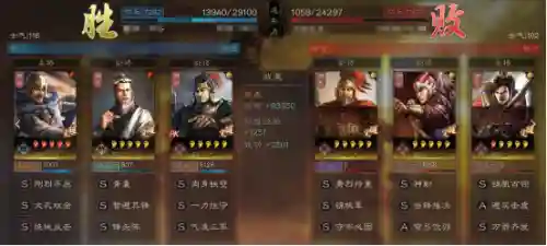 绝地反击搭配什么阵容好(绝地反击最适合武将)插图7