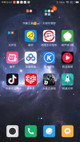 火影忍者云游戏(云火影忍者官网入口)