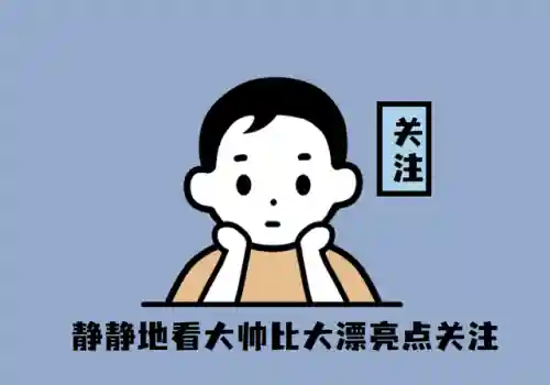 打暗影岛阵容怎么搭配(火影忍者ol最高追打阵容)插图12