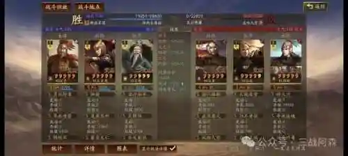 普通太史慈阵容搭配(三国志战略版太史慈最强阵容)插图2