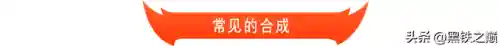 幻境龙阵容搭配呲呲(卡牌幻境100层阵容)插图15