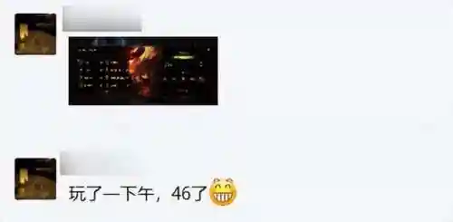 暗黑破坏神有手游吗(暗黑破坏神不朽网易官服)插图26