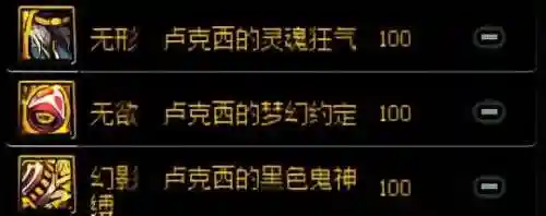dnf团本怎么搭配阵容(dnf)插图2