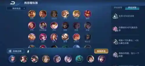 刺客流法师搭配阵容推荐(自走棋刺客阵容)插图1
