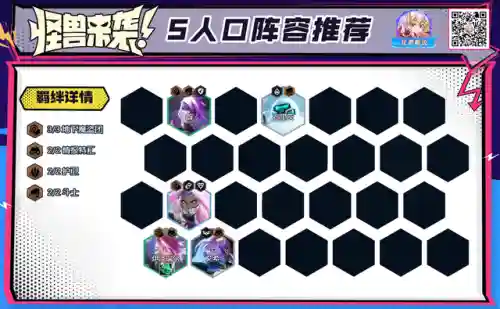 幻灵混沌战队阵容搭配(混沌战士卡组搭配2023最新)插图12 幻灵混沌战队阵容搭配(混沌战士卡组搭配2023最新)插图12