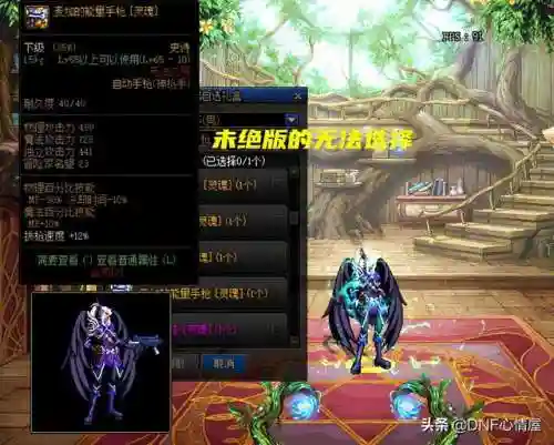 元素战士幻化搭配推荐阵容(圣骑士最美幻化)插图6