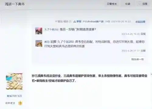 率土之滨阵容搭配逻辑关系(率土之滨平民最强阵容)插图9