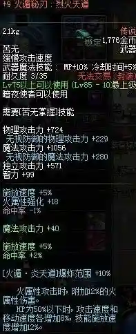 暗影破坏者搭配阵容(末世王者搭配阵容)插图3 暗影破坏者搭配阵容(末世王者搭配阵容)插图3