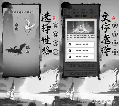 童话塔防精灵阵容搭配(精灵塔防下载)插图3