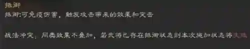 关羽关兴张苞阵容搭配(三国志战略版关兴张苞)插图6