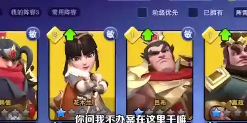 刘邦吕布阵容搭配攻略(吕布最佳阵容最强出装)