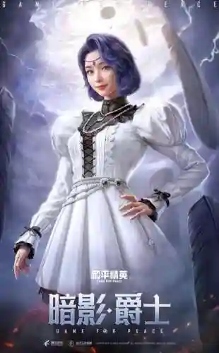 暗影族裔系列搭配阵容推荐(暗夜兵团最佳阵容)插图1