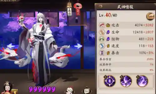新手斗技化鲸阵容搭配(阴阳师化鲸斗技阵容)插图2