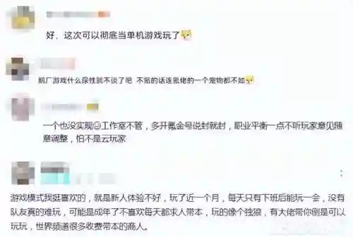 仙境传说手机单机版(ro单机版下载)插图7