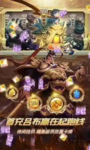 怪咖英雄阵容搭配图片(怪物x联盟最强阵容)插图1