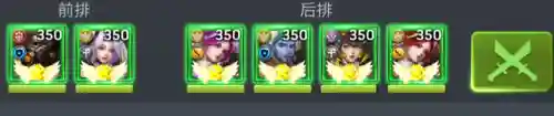 这关有点难阵容搭配(吕布最强阵容)插图18