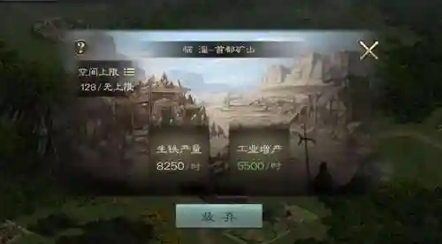烽火连城开荒阵容搭配最新(开荒最舒服的阵容)插图3