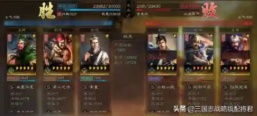 张飞华佗战法搭配什么阵容(三国志战略版诸葛亮张飞赵云)插图4 张飞华佗战法搭配什么阵容(三国志战略版诸葛亮张飞赵云)插图4