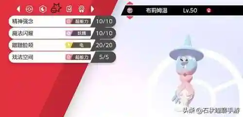 单人超级对抗最强搭配阵容(闪烁之光最强阵容)插图3