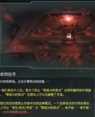群星终末危机阵容搭配推荐(女神危机阵容)插图9