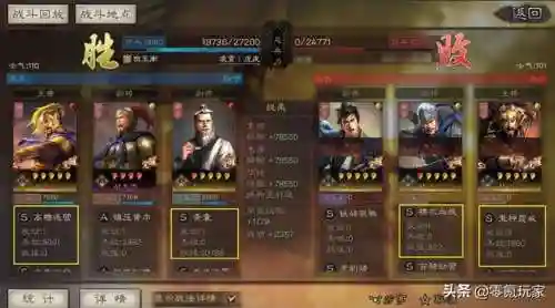 袁绍华佗阵容怎么搭配最强(三国志战略版袁绍最强阵容)插图11