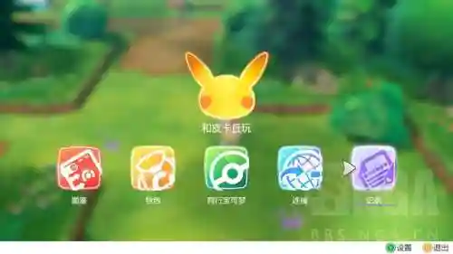 掌机精灵球阵容搭配(掌机小精灵游戏)插图16