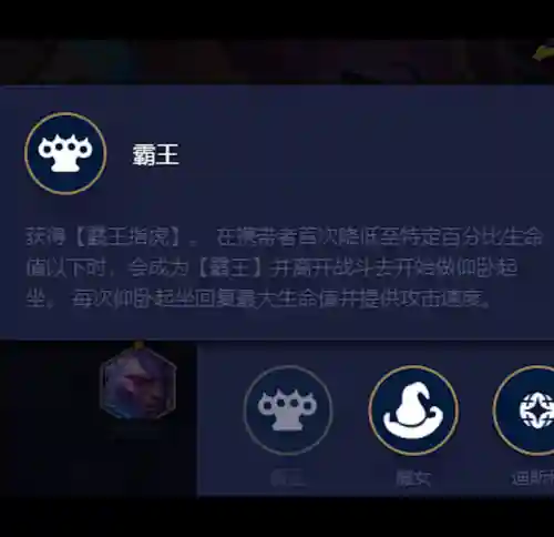 老虎最好阵容搭配是什么(虎豹骑适合哪些阵容)插图14