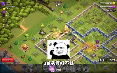金龙法师阵容最新搭配推荐(云顶之弈最新法师阵容)插图5
