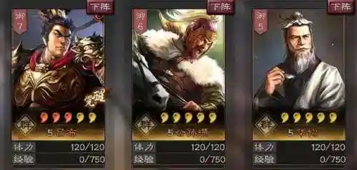 盗版三国志怎么招吕布(三国志吕布传刷元宝教程)插图3