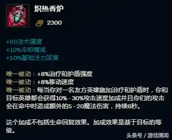 幽魂追踪搭配阵容图片大全(灵魂潮汐最强搭配阵容)插图3