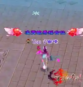 倚天之逍遥尊主(重生倚天之北冥神功)插图1