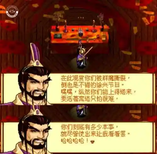 破魔伏诛阵容新手搭配(伏魔记最强阵容推荐图)插图2