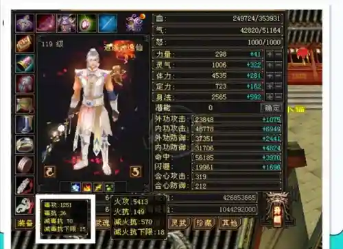 畅易阁怀旧服交易平台(天龙八部怀旧版账号交易)插图1