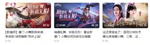 暗器小舞队阵容搭配(斗罗大陆阵容搭配)插图2