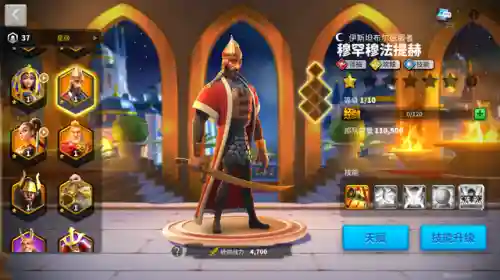 百塔之巅阵容搭配(塔三之神将觉醒最强阵容)插图4