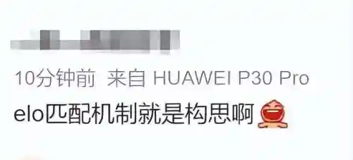 英雄联盟隐藏分多少算正常(英雄联盟赢一把加13分什么情况)插图5