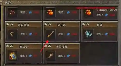 热血沙城手游攻略(沙城争霸手游)插图1